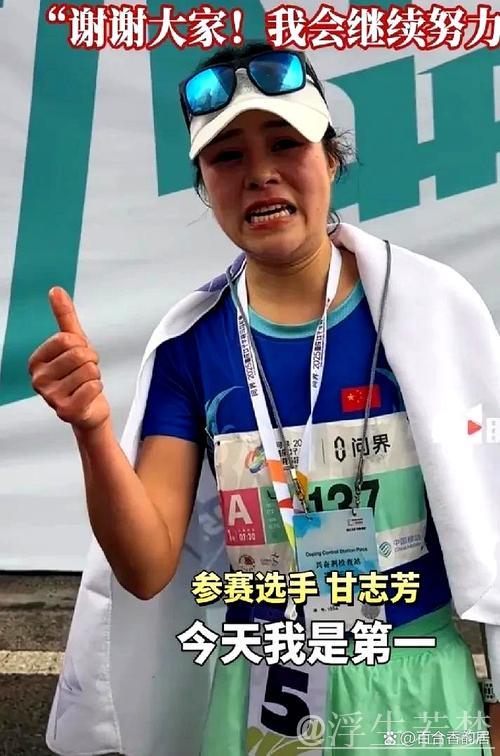 郭莉夺冠 女子个人赛再创佳绩 郭莉夺冠 女子个人赛再创佳绩