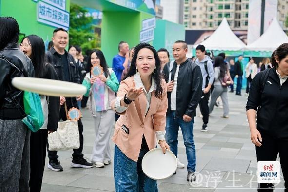 2025成渝双城经济圈城市探寻竞技开赛