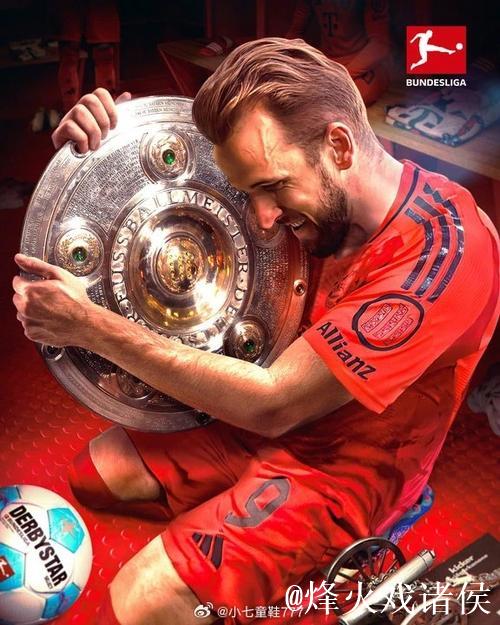 凯恩梅开二度，奥利塞与杰克逊建功，拜仁5-1豪取欧冠两连胜