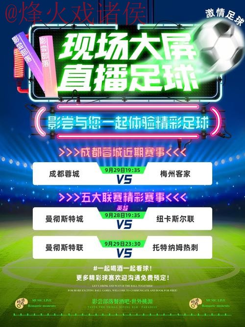 “在线观看世界杯直播app下载” “在线观看世界杯直播app下载”
