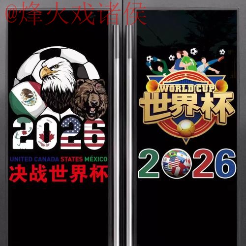 世界杯竞猜高清官方平台解析