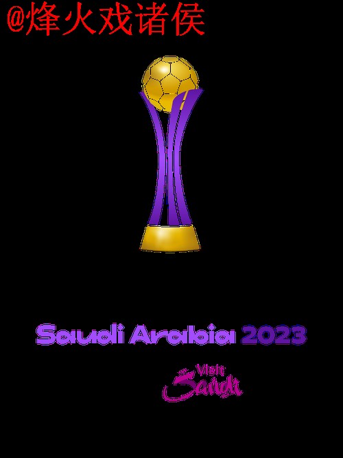 2023世界杯外围入口热门推荐 2023世界杯外围入口热门推荐