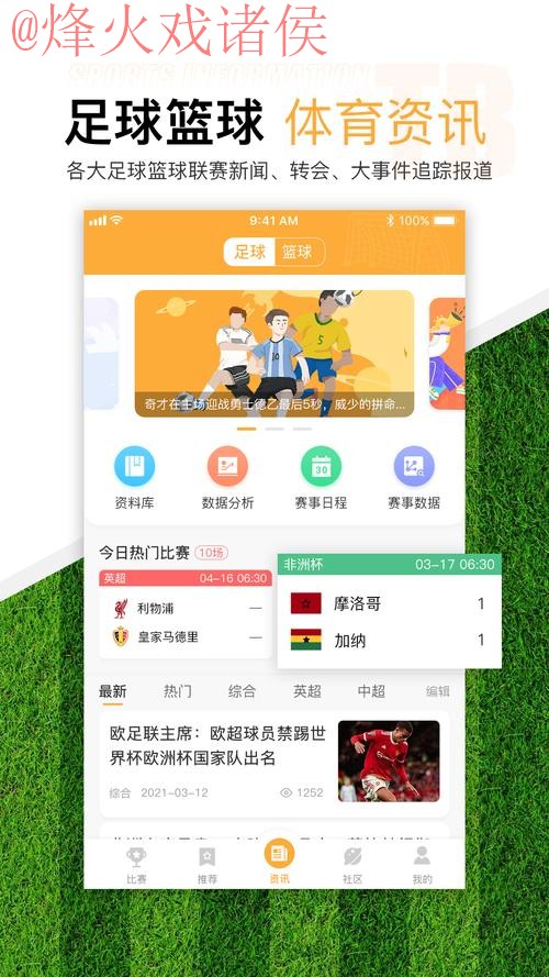 最新世界杯滚球网页版热门平台推荐 最新世界杯滚球网页版热门平台推荐
